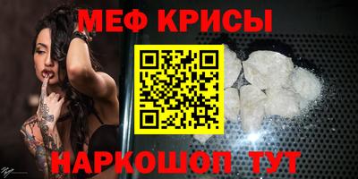 spice Гай