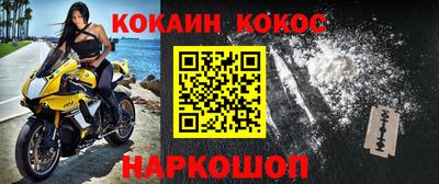 кокс Гагарин