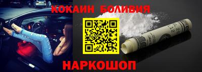 кокс Гагарин