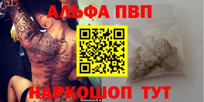 spice Гай
