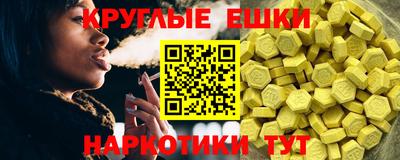 эйфоретик Гатчина