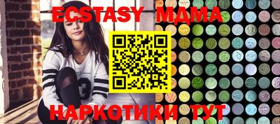 spice Гай