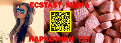 эйфоретик Гатчина