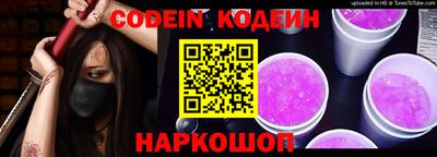 spice Гай