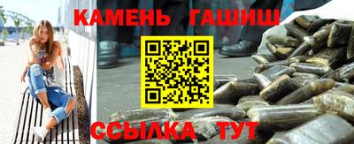 эйфоретик Гатчина