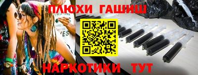 эйфоретик Гатчина