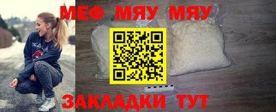 эйфоретик Гатчина