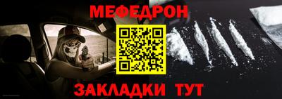 spice Гай