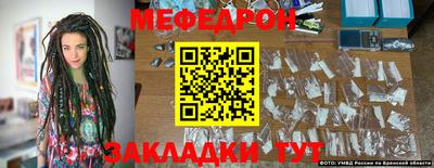 эйфоретик Гатчина