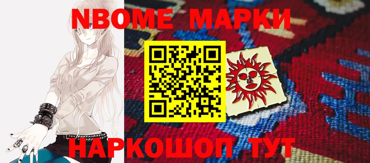 ЛСД экстази ecstasy  Лсд 25 экстази  Лсд 25 экстази ecstasy  Новочеркасск  Вход с VPN 