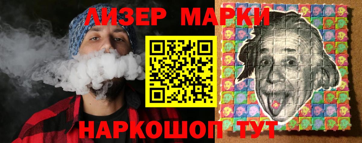 LSD-25 экстази ecstasy Новочеркасск