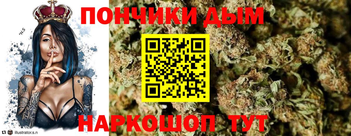 МАРИХУАНА VHQ Новочеркасск
